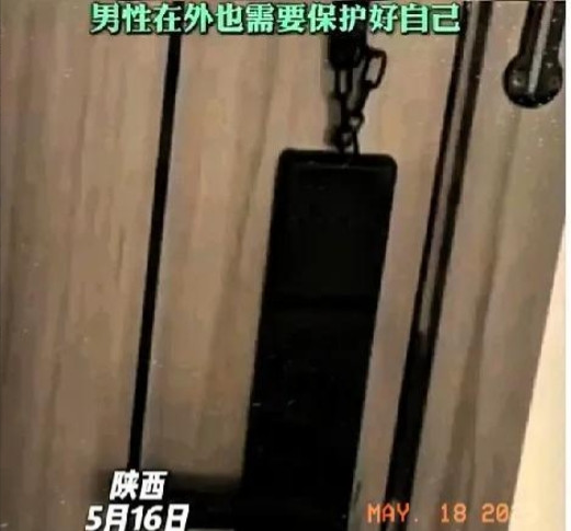 太离谱了！”5月16日，陕西一男子独自报团，前往新疆旅游，没想到，晚上准备在房间