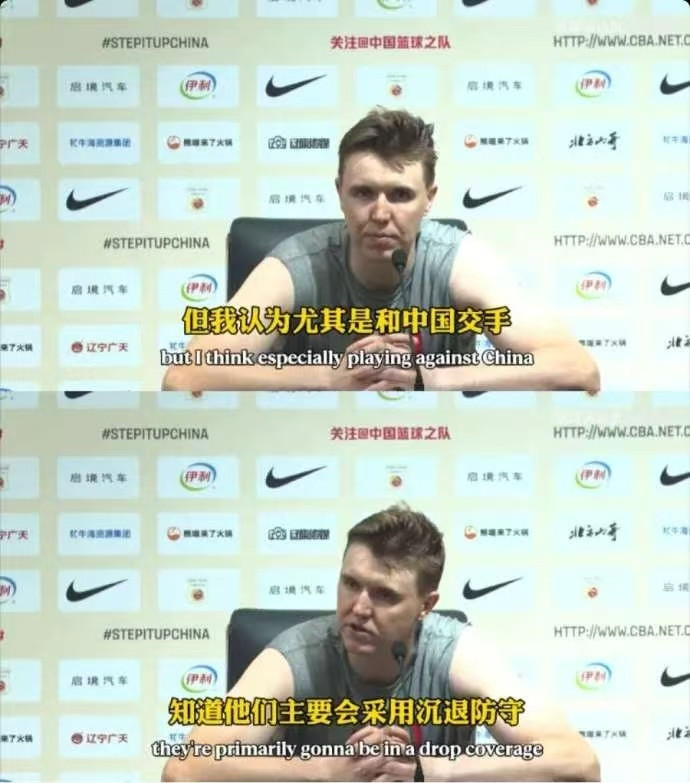 地狱笑话，他们知道我们会采取沉退的策略，然后我们就真的用了中国男篮vs日本男篮