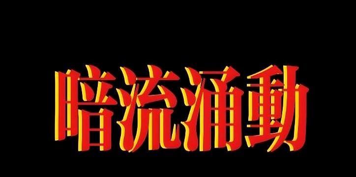 班农曾经是特朗普智囊，他出了个馊主意让特朗普调查马斯克的南非移民身份而后驱逐马斯