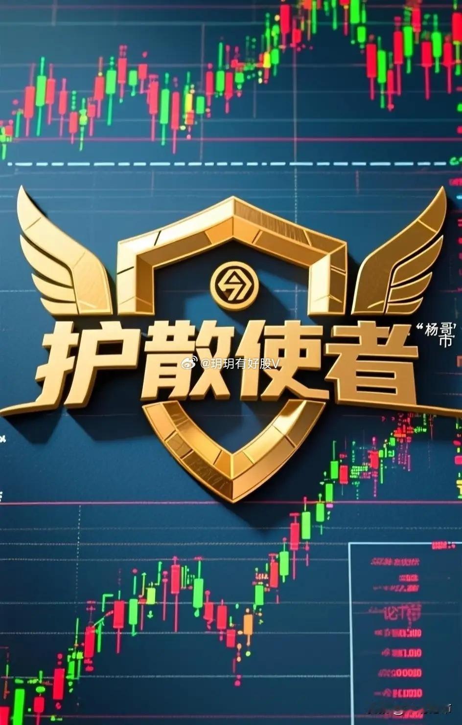 热门人气票明日前瞻中际旭创：板块龙头，带头上攻航天发展：不出所料，极速回调实达集