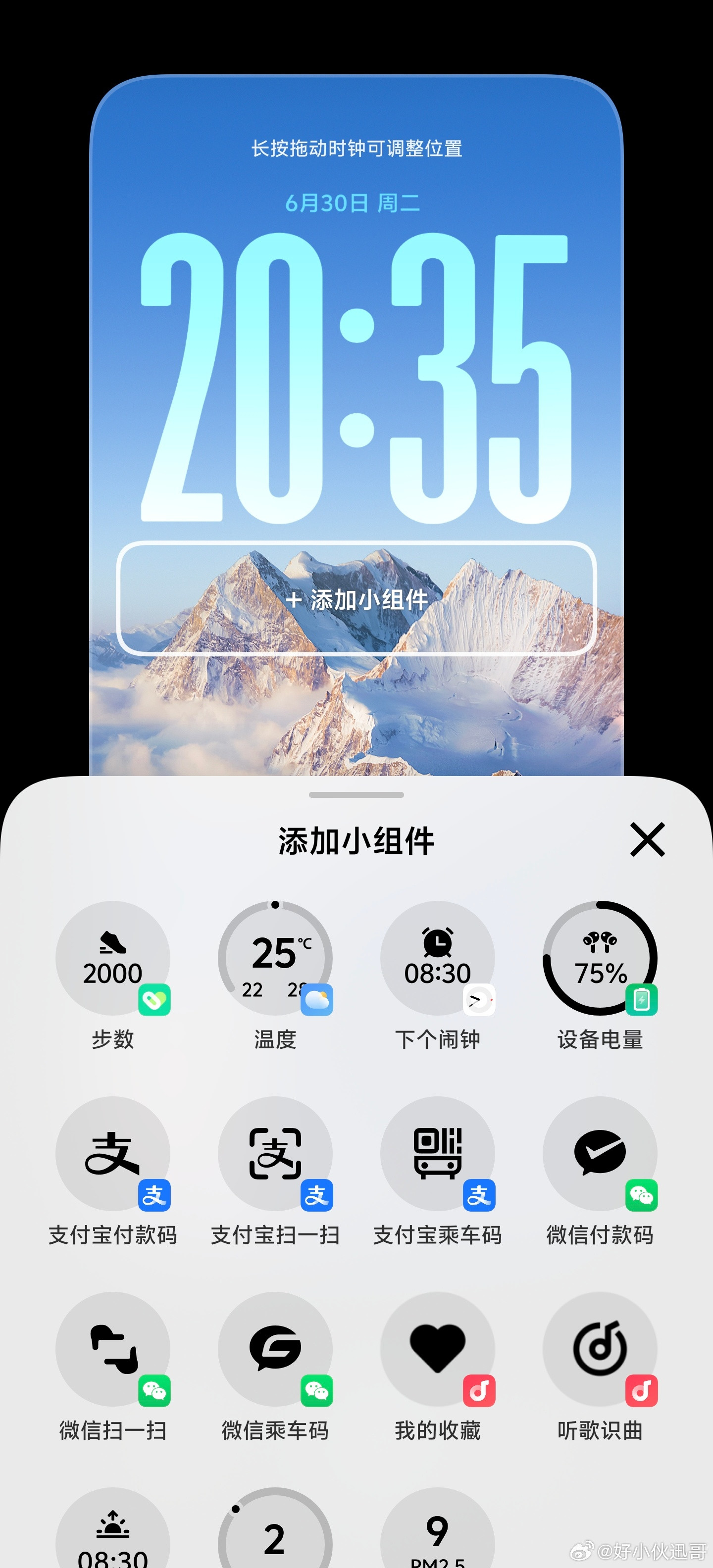 锁屏快捷操作你们用了吗？可以把很多常用功能，比如扫码、开手电筒等，不用解锁了再找