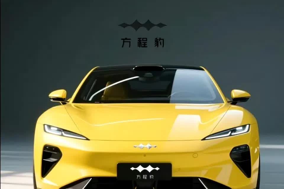 @方程豹熊甜波熊总，方程豹出一款猎跑SUV，宋L的平替版吧，求求了[打call