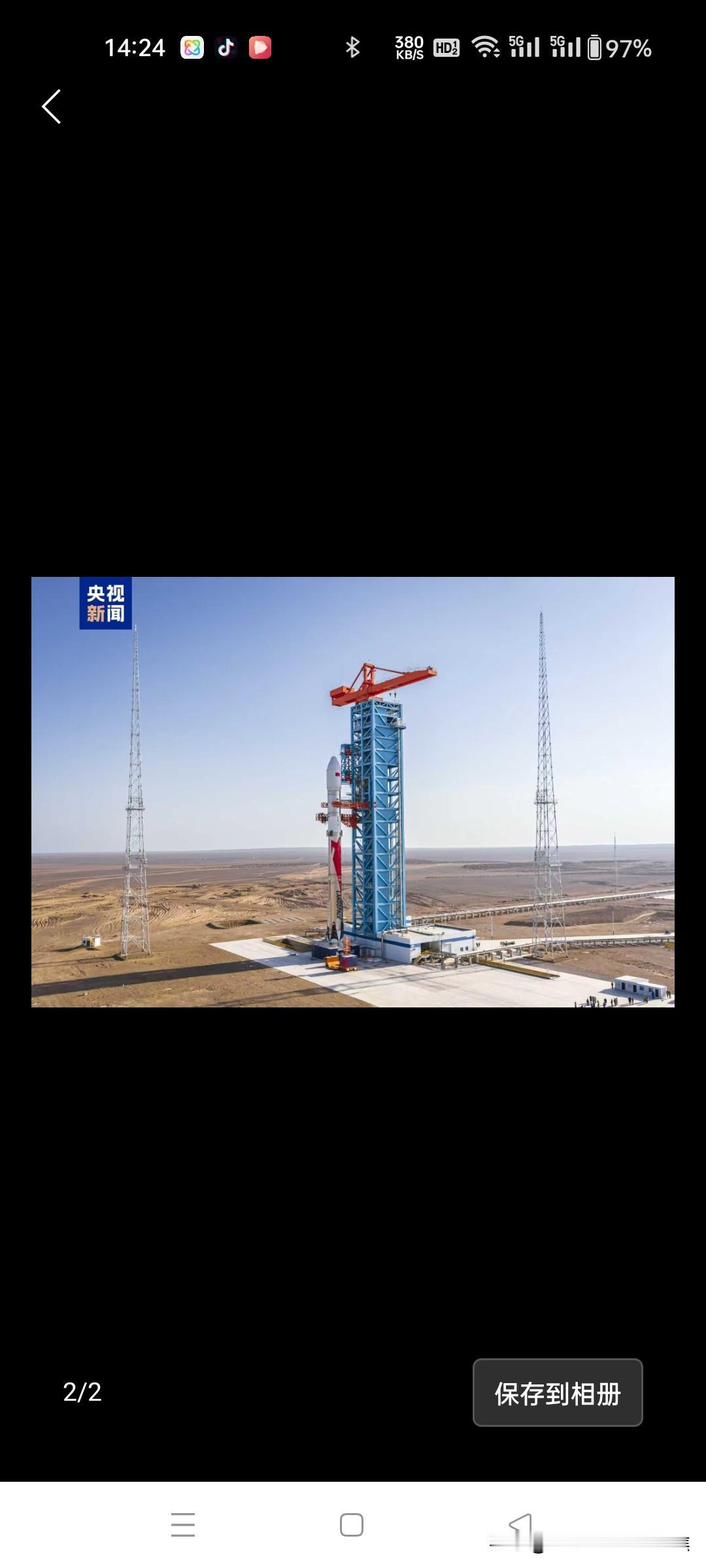 商业航天概念卷土重来，航天发展涨停。我国重复使用火箭朱雀三号计划今年第二季度再次