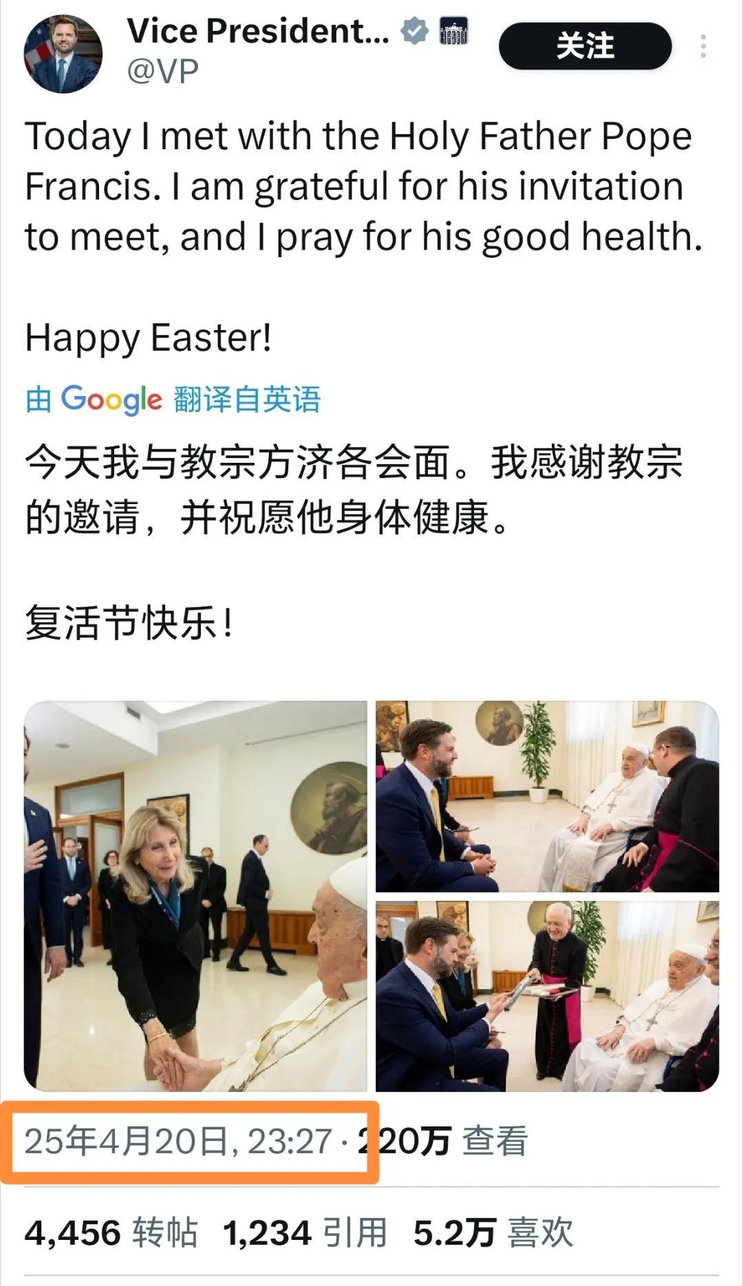 美国乡巴佬见了教皇一面，不到24小时，教皇驾崩了。。。这货决对是个灾星，各国领导