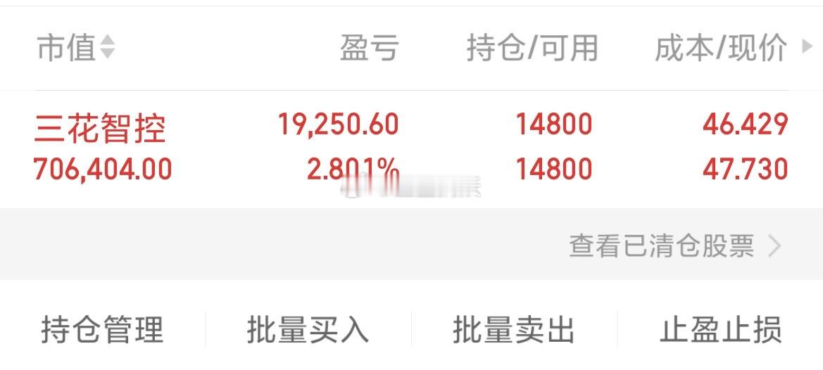 $三花智控sz002050$还在车上，继续延五日线上行