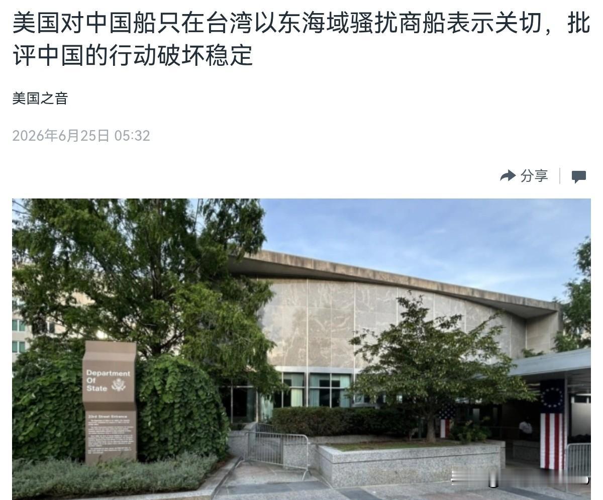 我们警告美国必须慎之又慎的处理台湾问题，结果美国还是忍不住出来回应了！6月25日