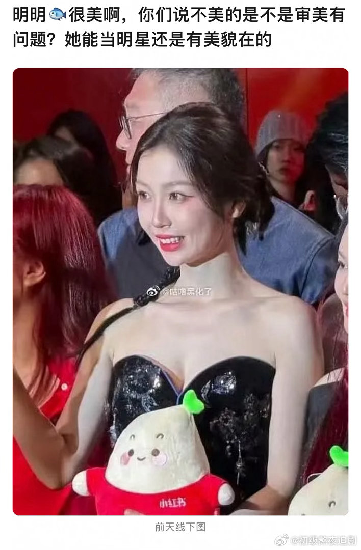 虞书欣生图这样很美了呀