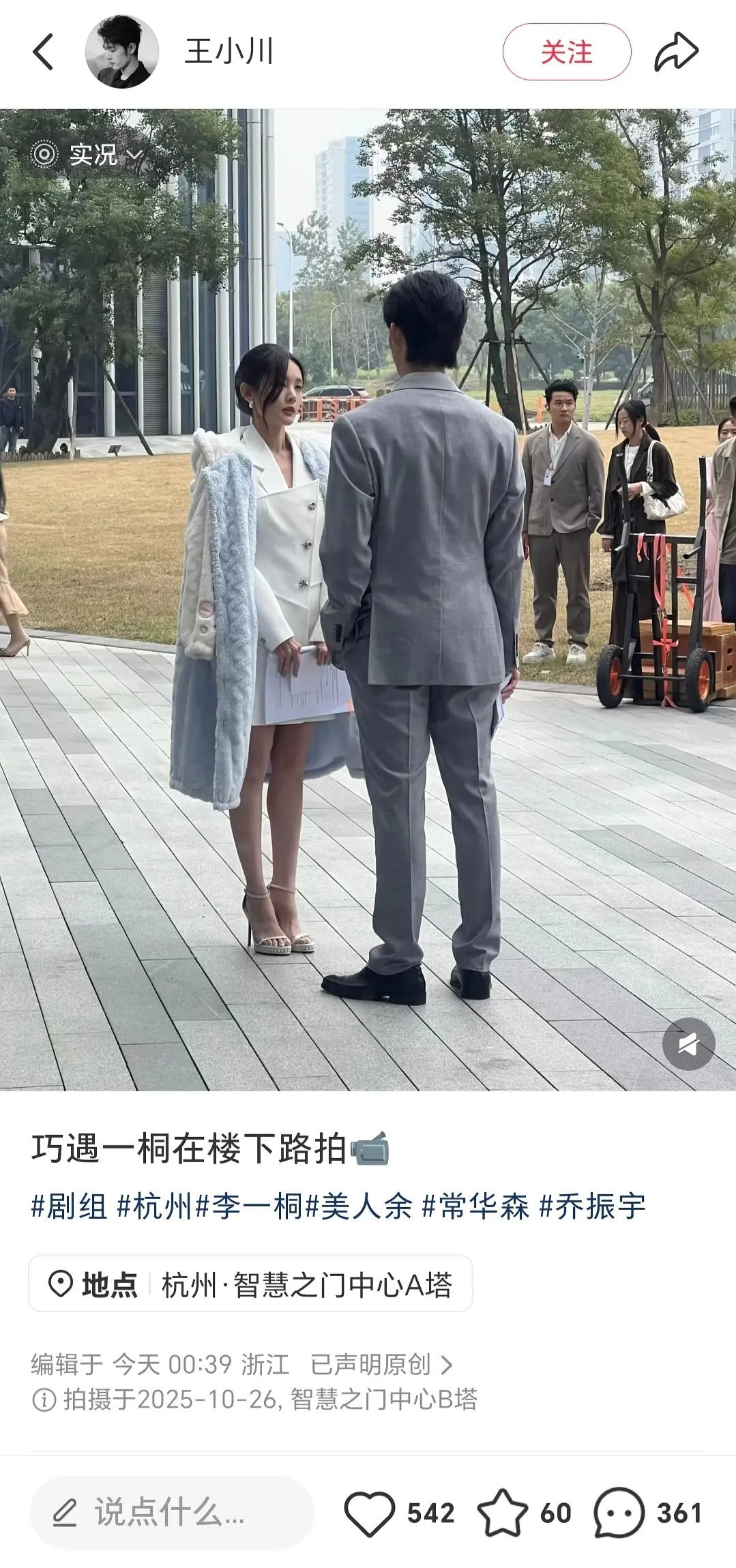 常华森这个身材比例……