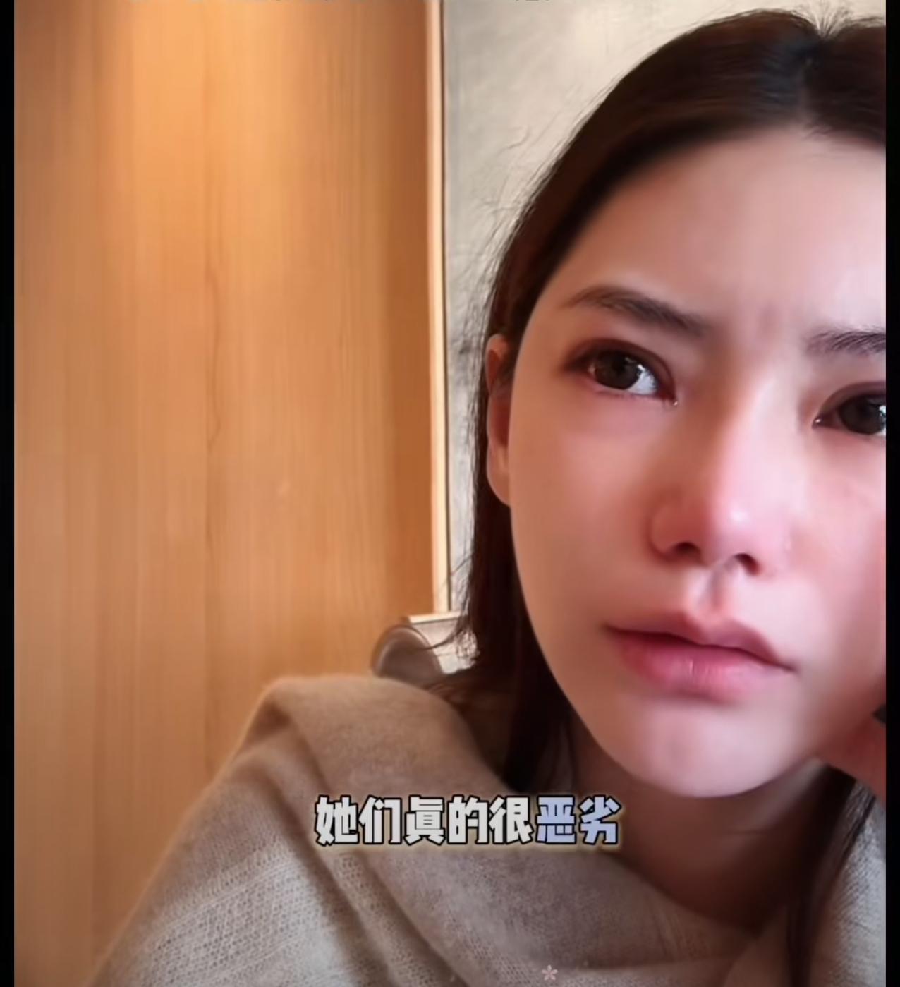 马筱梅说他们昨天真的很恶劣，说的是谁啊？我就看了一段，马筱梅含着眼泪说，昨天