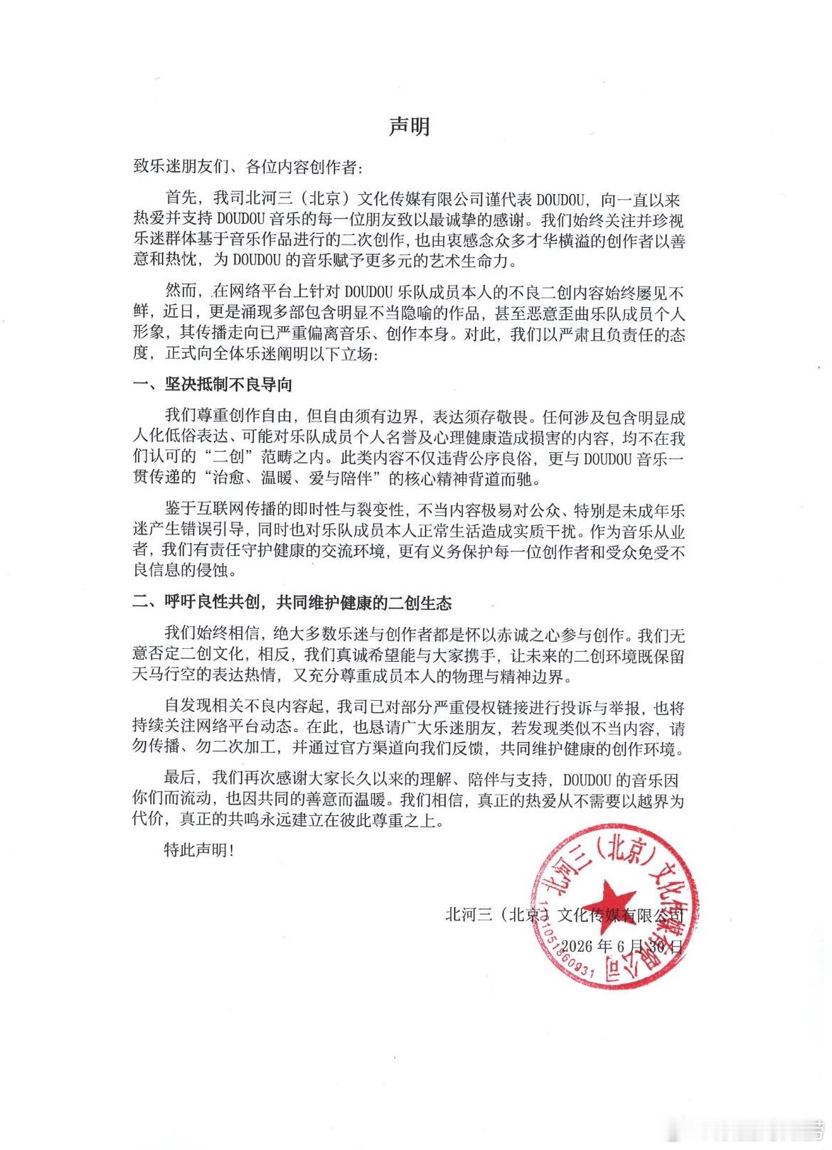 看了一下事情的经过，直呼离谱
