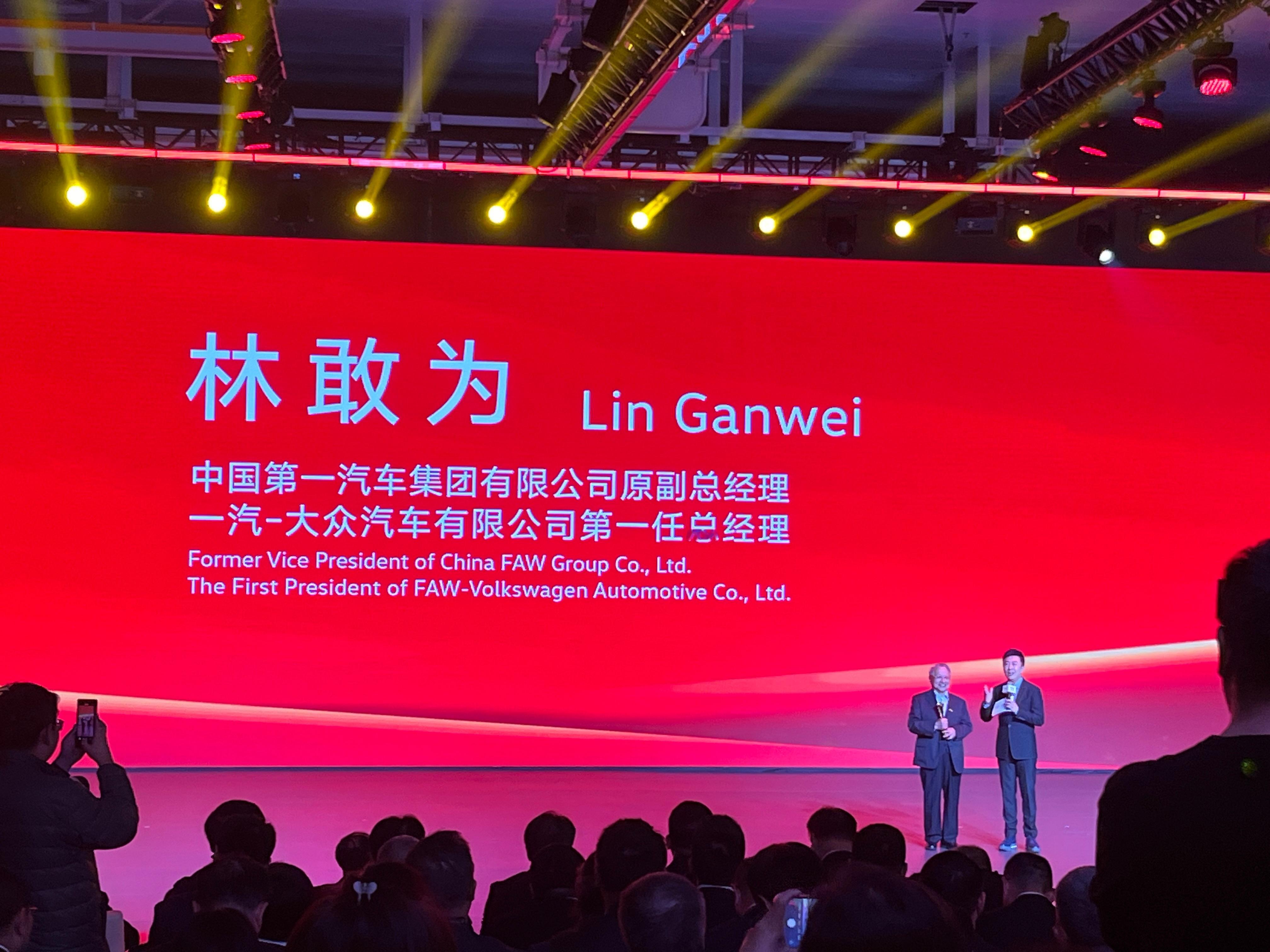 一汽大众工号0001现身3000万整车线下仪式10月30日晚，一汽-大众300