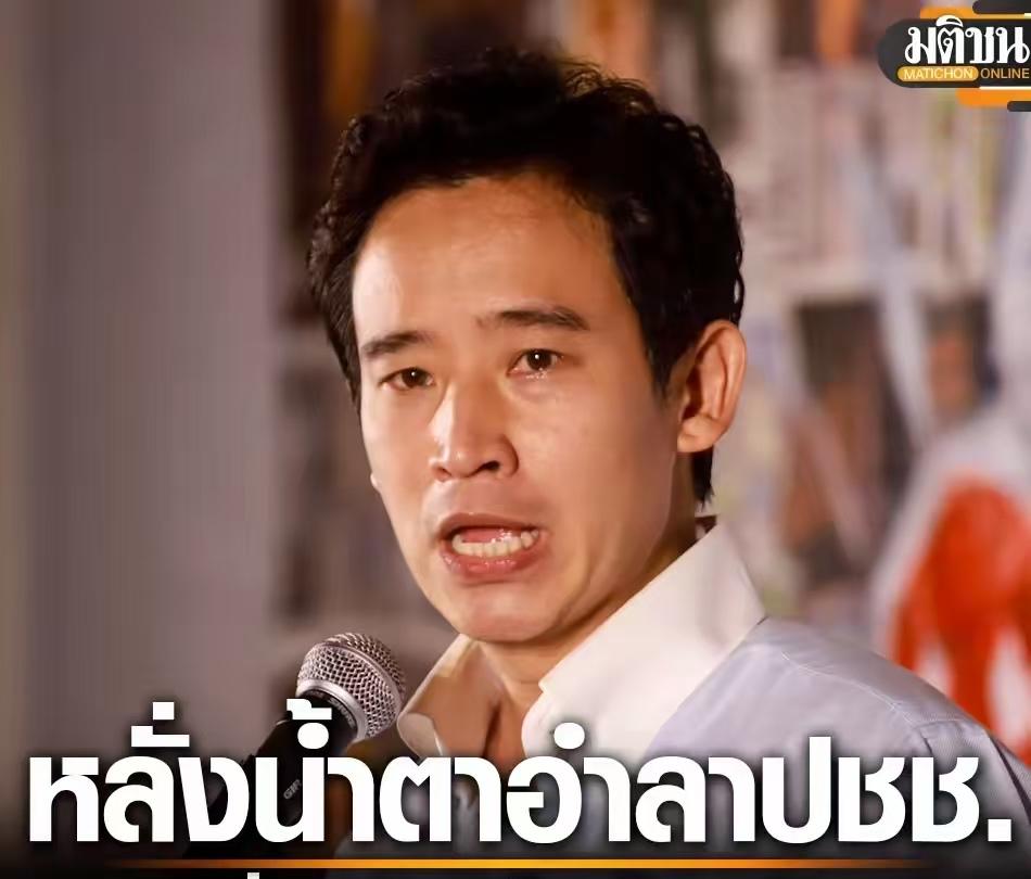 拖刀计！泰王同意佩通坦出任文化部长，留任内阁，就等于断了泰国人民党主席纳塔蓬的首