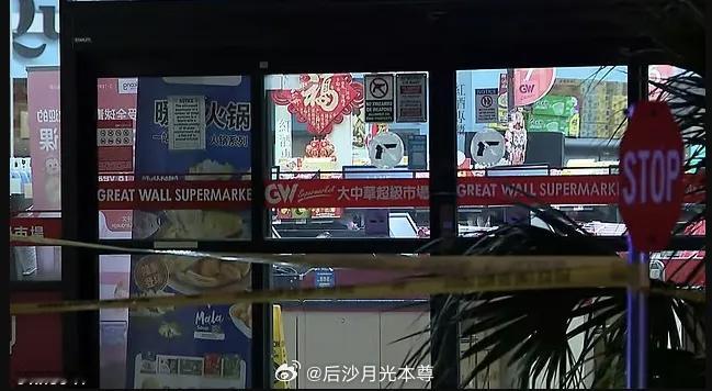 10月9日晚上，美国休斯顿“大中华超市”，一名20多岁亚裔男子和女友带狗进超市，