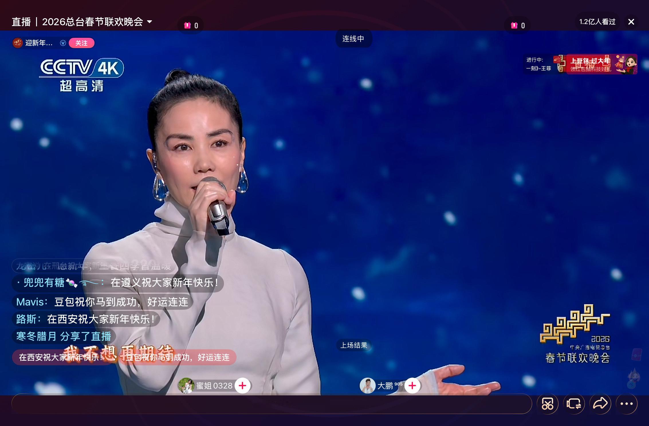 妆造师跟王菲有仇啊？她自己化应该都比这个眉毛好看吧