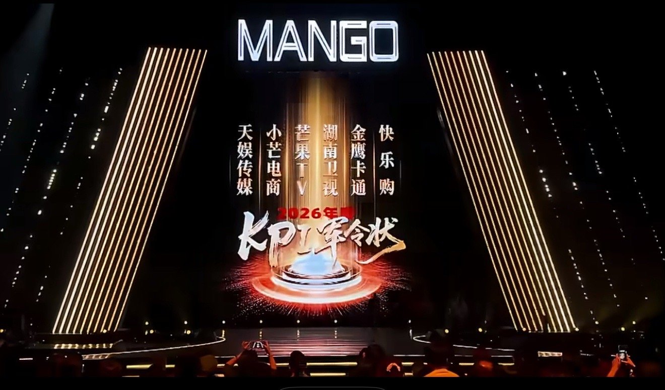 时隔多年又看到天娱群星了谁懂这几个名字的含金量——华晨宇、范世錡、白举纲、李斯