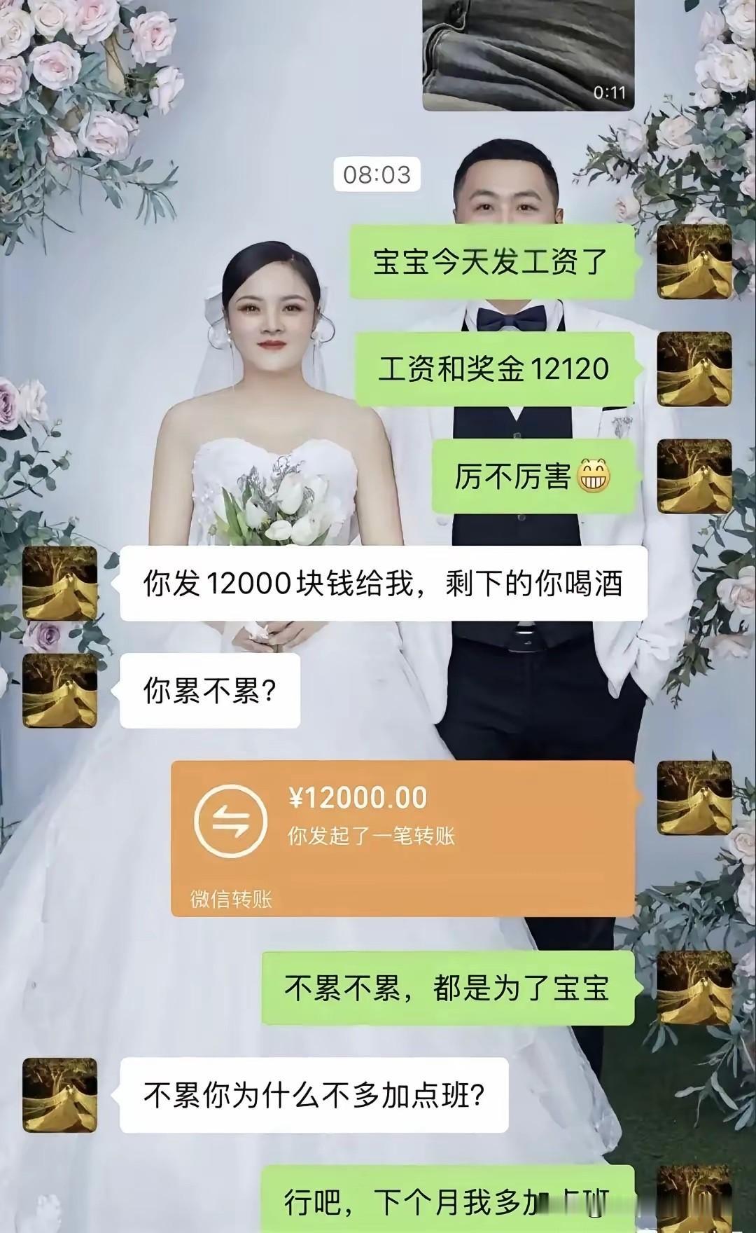 不得不说，这个男人真好！换成其他人，估计过不下了吧？
