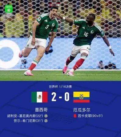 2026美加墨世界杯7月11日赛程（北京时间）今日仅有1场1/4决赛（四