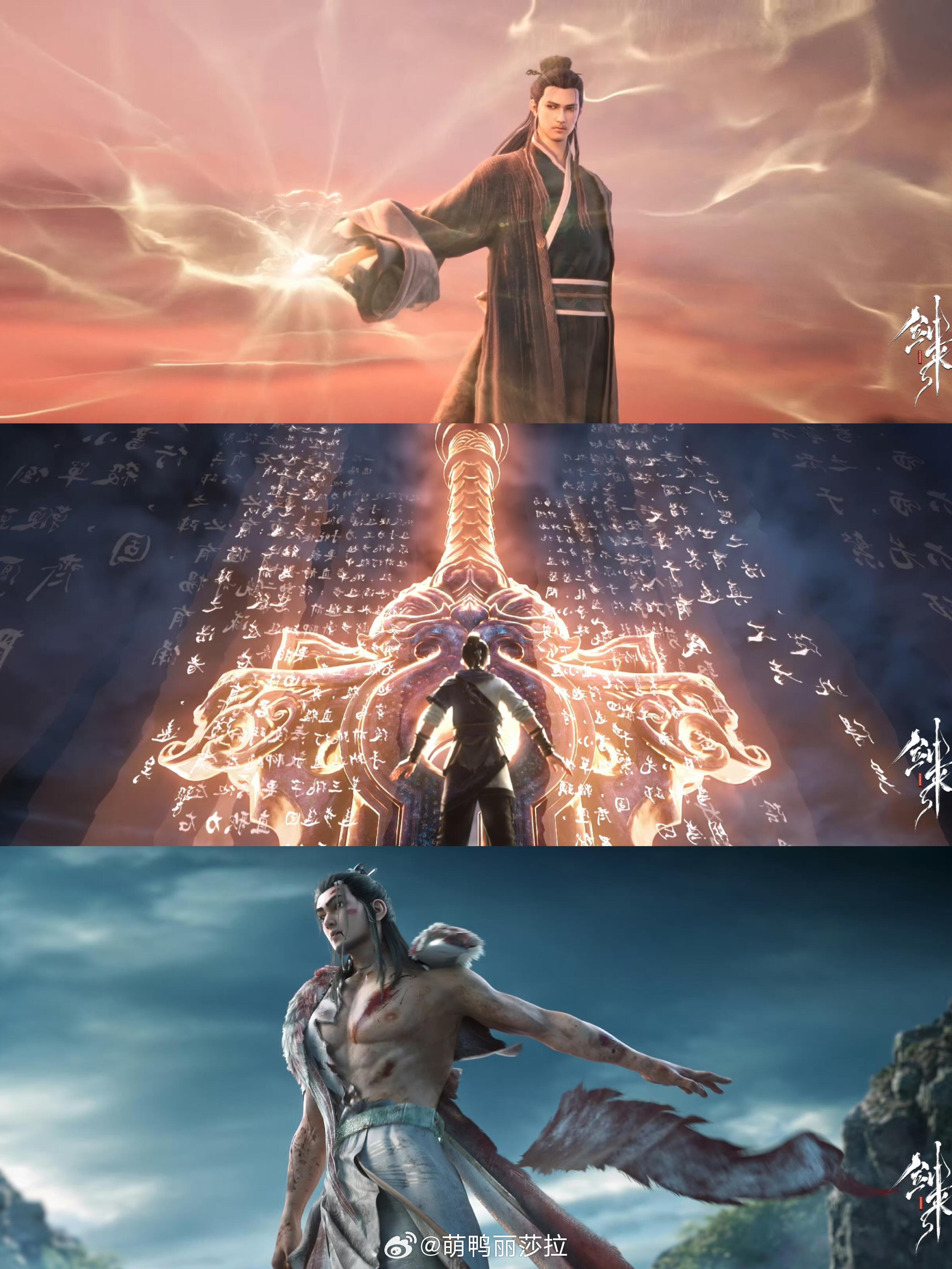 剑来动画年度国漫IP江湖是剑的江湖，亦是心的道场一剑来时，见自己、见天地、见