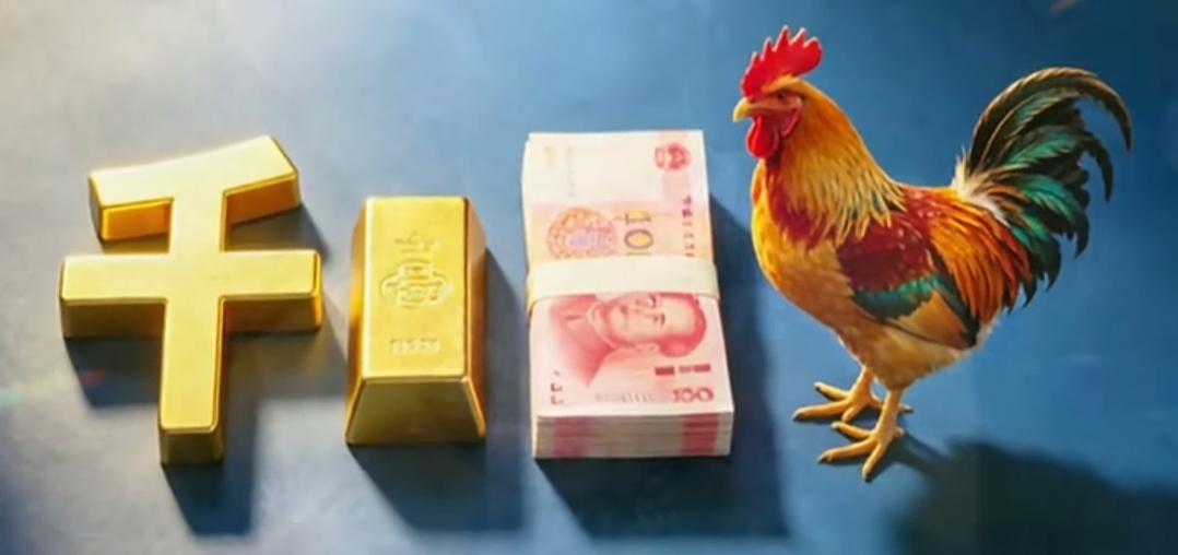 这个组合。很有钱。词语非常简单，等着你的答案。[作揖][玫瑰]