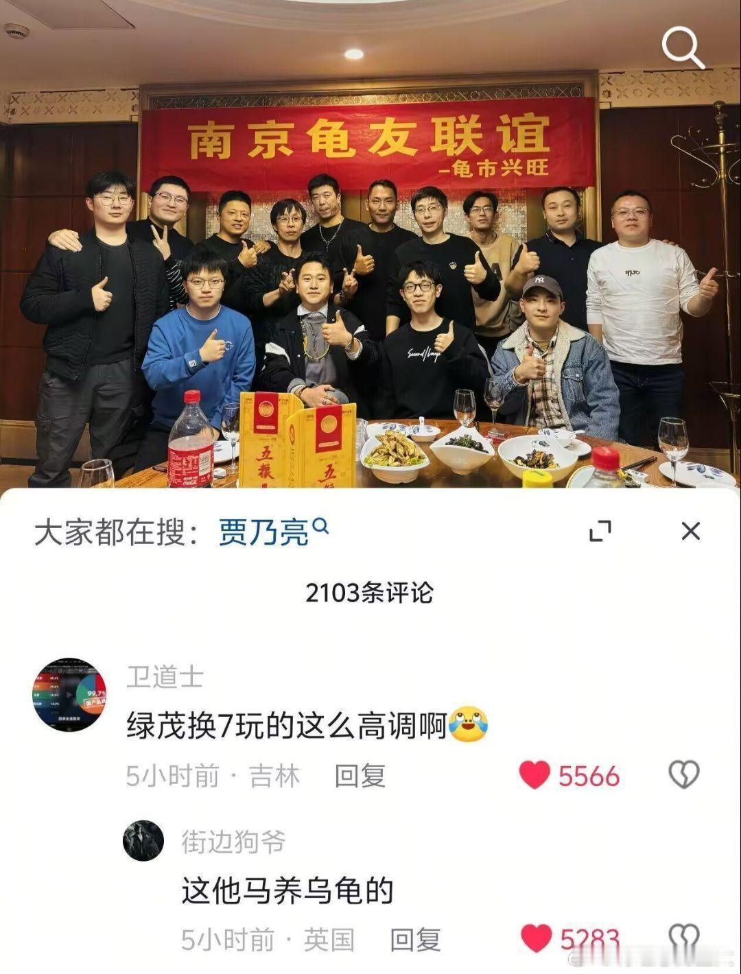 人心中的成见是一座大山​​​[狗头]