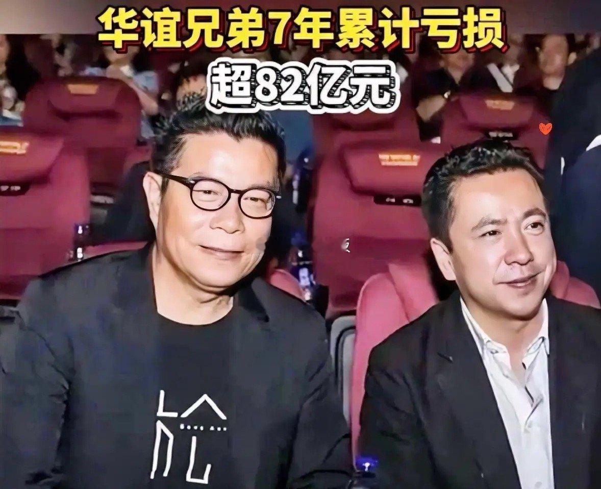 世上如果有后悔药，最先抢着吃的一定是华谊兄弟华谊兄弟被申请破产，王中军和王中磊可