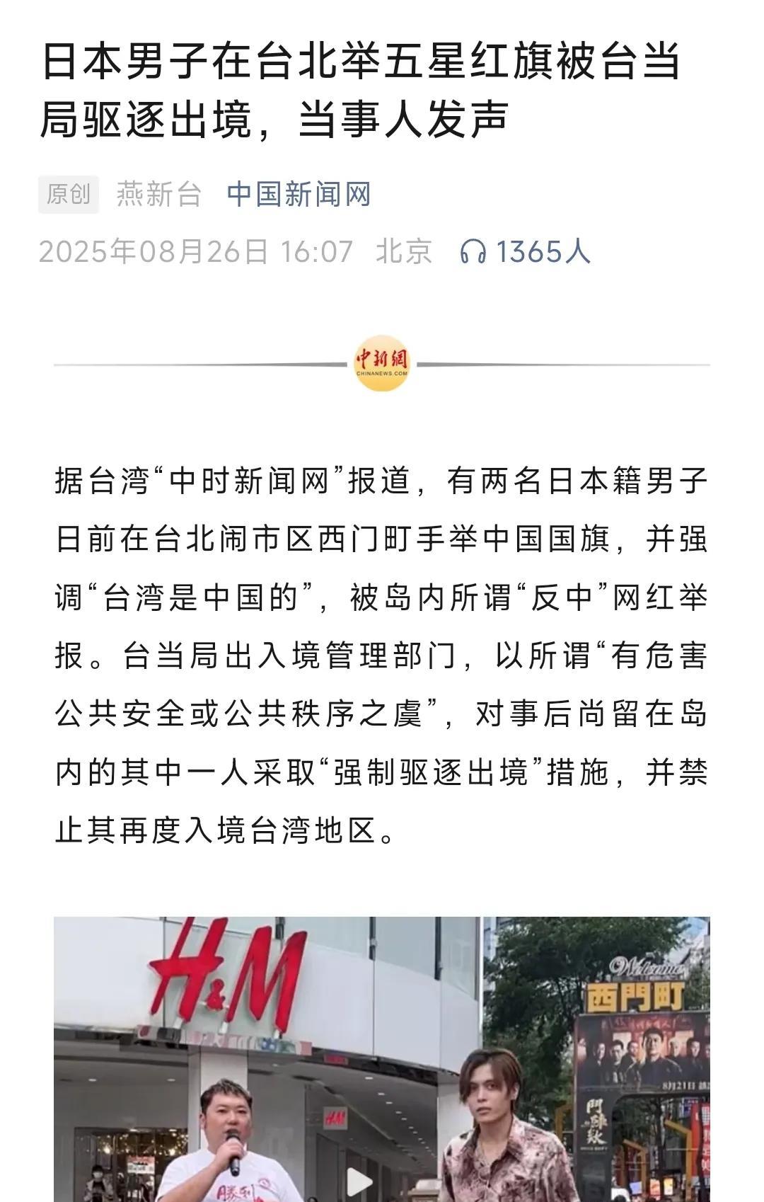 30米的长刀拔出来，却不知道该砍谁了[捂脸哭]