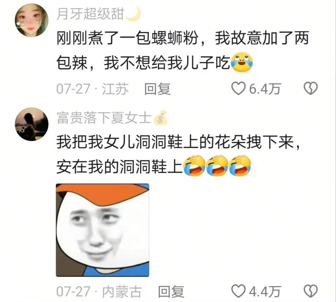 当代父母苦了谁都不能苦了自己