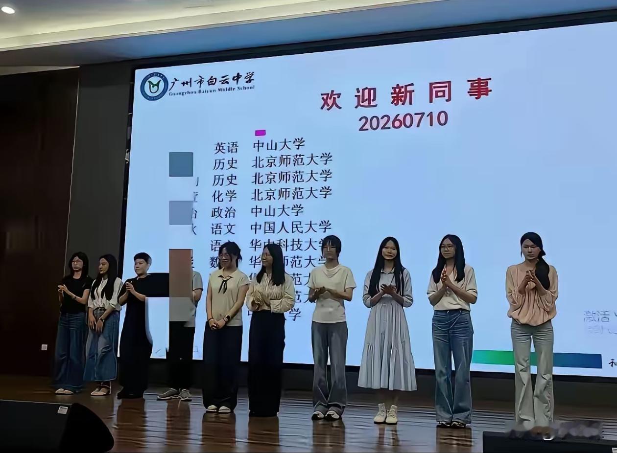 这到底是学历贬值了还是怎么？