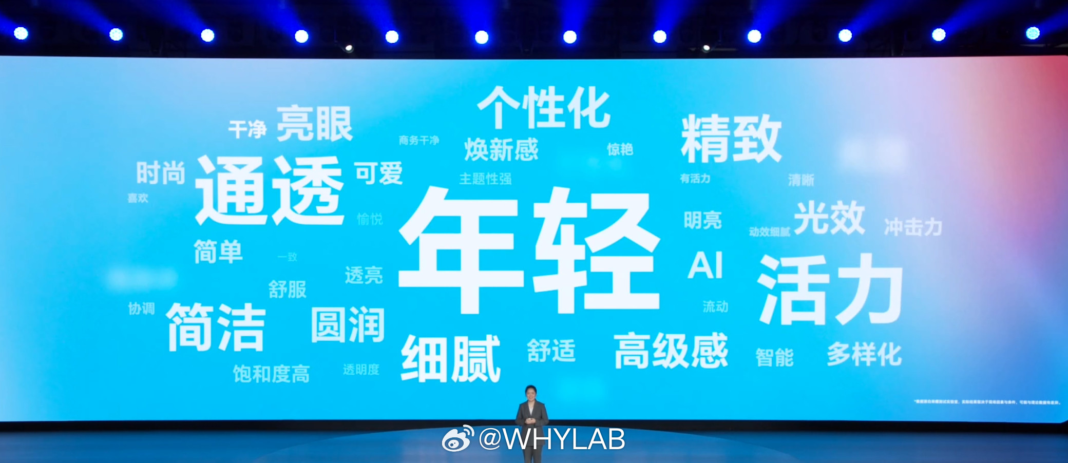 这代MagicOS10整体的设计就是围绕年轻、简洁、高级感来，上代确实稍微