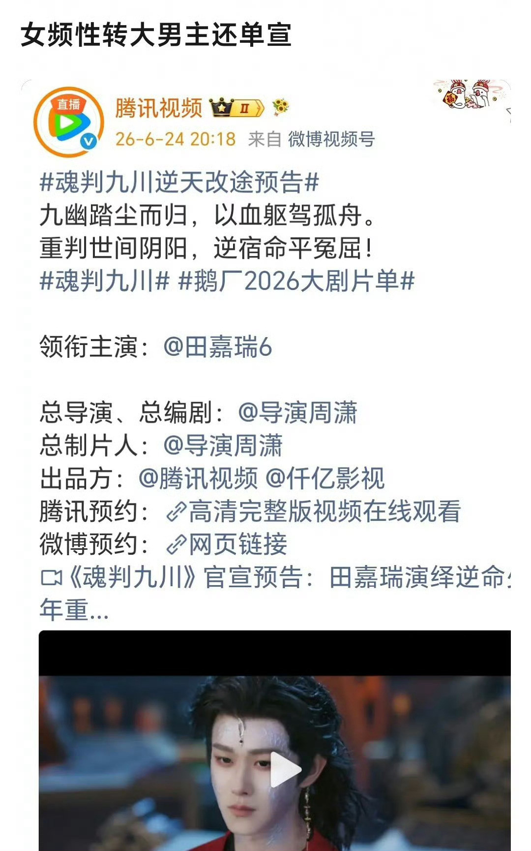 这个最幽默……