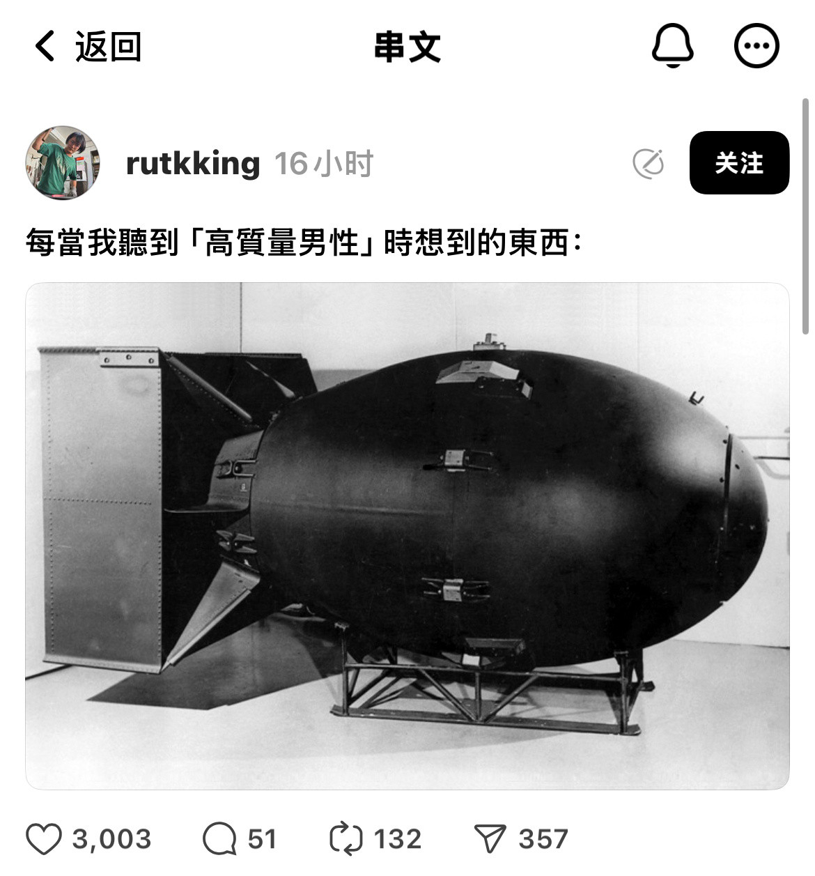 确实高质量👍meme​​​