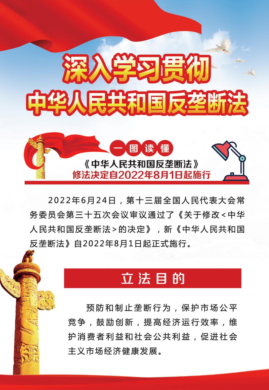 外卖“烧钱大战”终被叫停！反垄断调查亮剑，平台集体认怂背后是千亿利润重构2