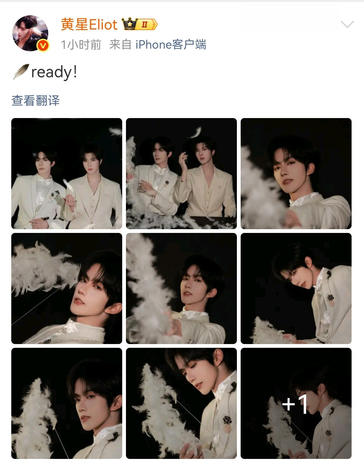 我认真的问啊，不是开玩笑，他俩到底是不是真的？