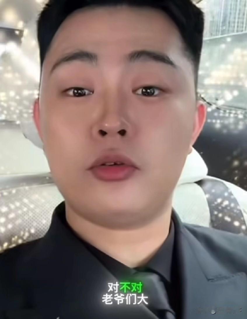 巴扎黑回应离婚剧本事件：谁会拿着美妆账号不做，一年的营业额我卖啤酒十年都赶不上，