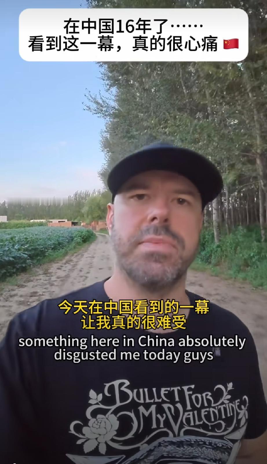 这位英国博主吐槽中国乡村露营区遍地垃圾，他直言感到太痛心，呼吁大家提高环保意识，