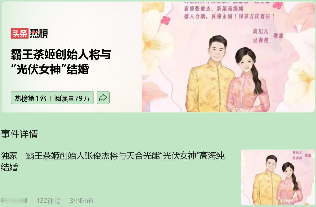 你看过“草根逆袭”的现实版吗？一个17岁在奶茶店打工、凌晨4点起床煮茶的男孩