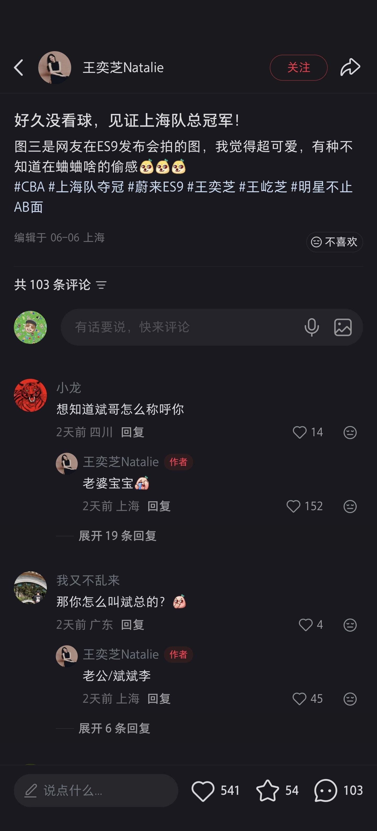 哈哈哈哈哈哈