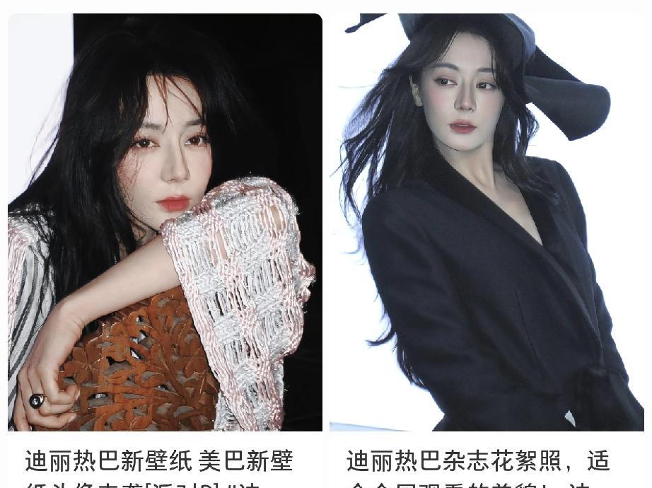 时尚圈就是个残酷的竞技场，迪丽热巴的操作堪称职业选手暴打业余玩家！别人还在争“