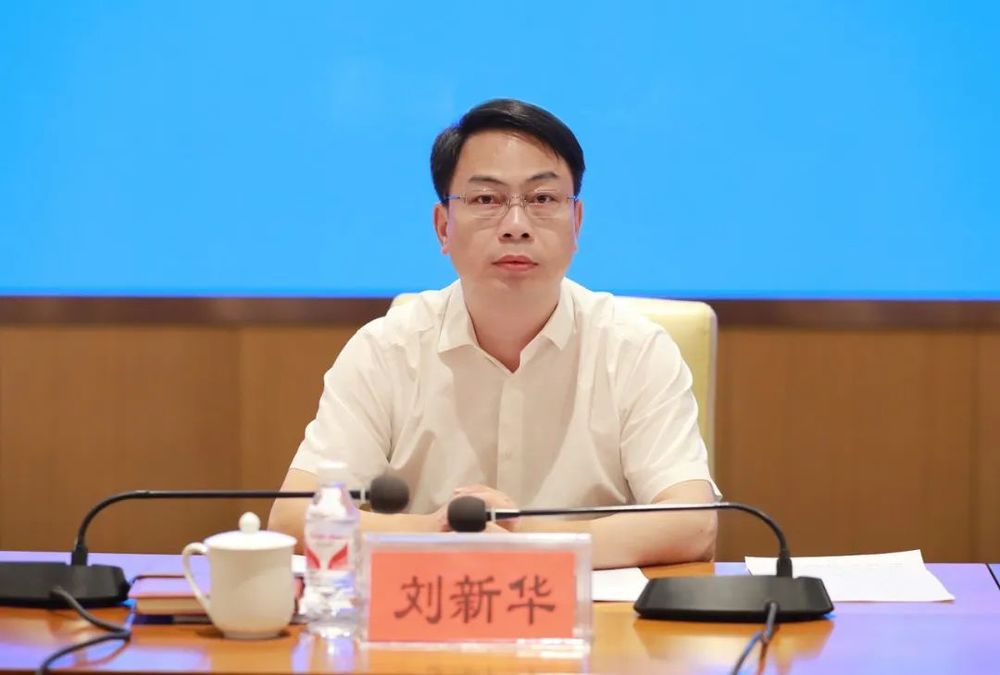 醴陵市委副书记、市长刘新华, 主动向组织交代问题