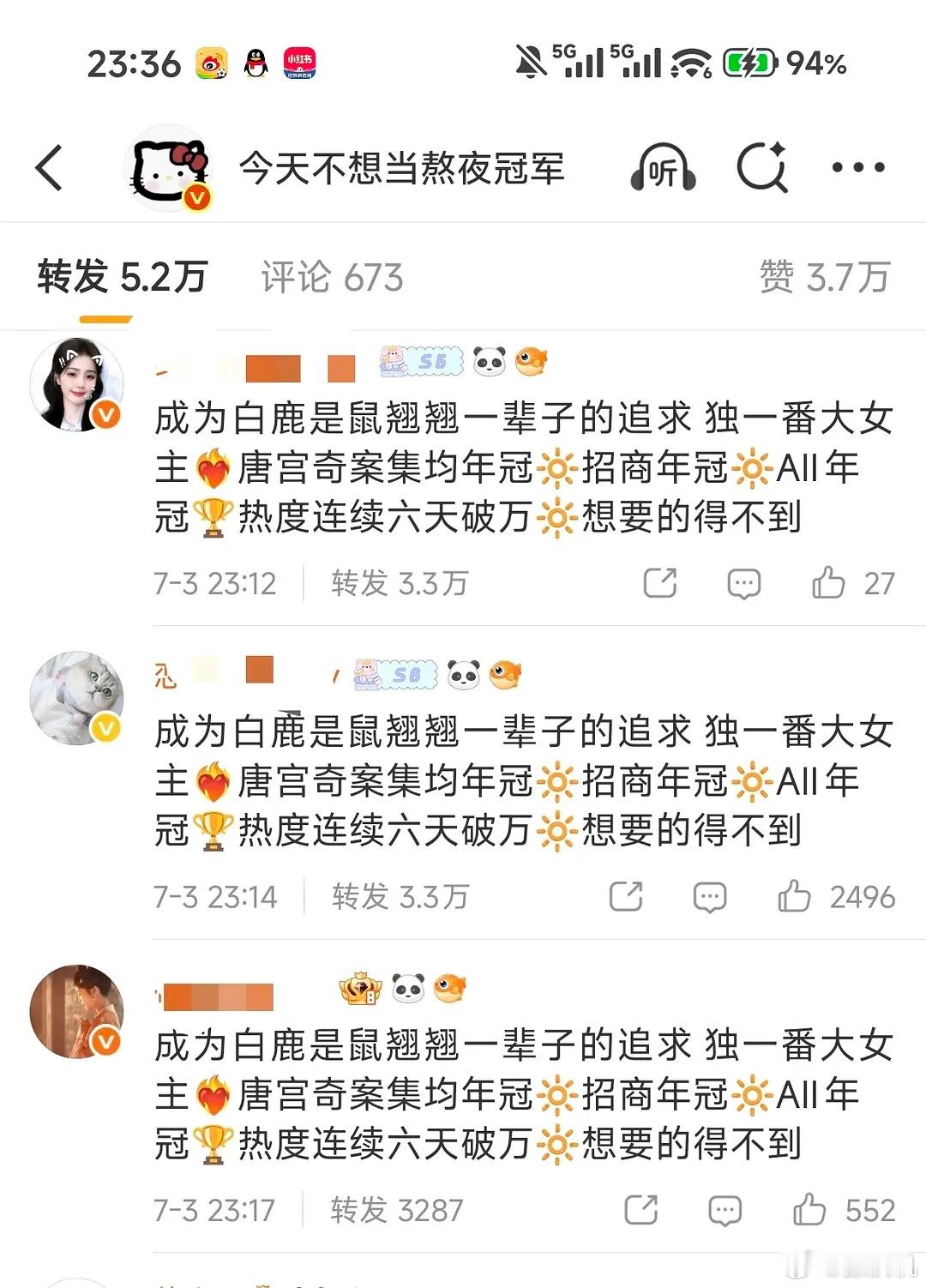 白鹿粉丝示威陈都灵粉丝，被网友发现27个👍🏻，3.3w转，不懂就懂，这个合理