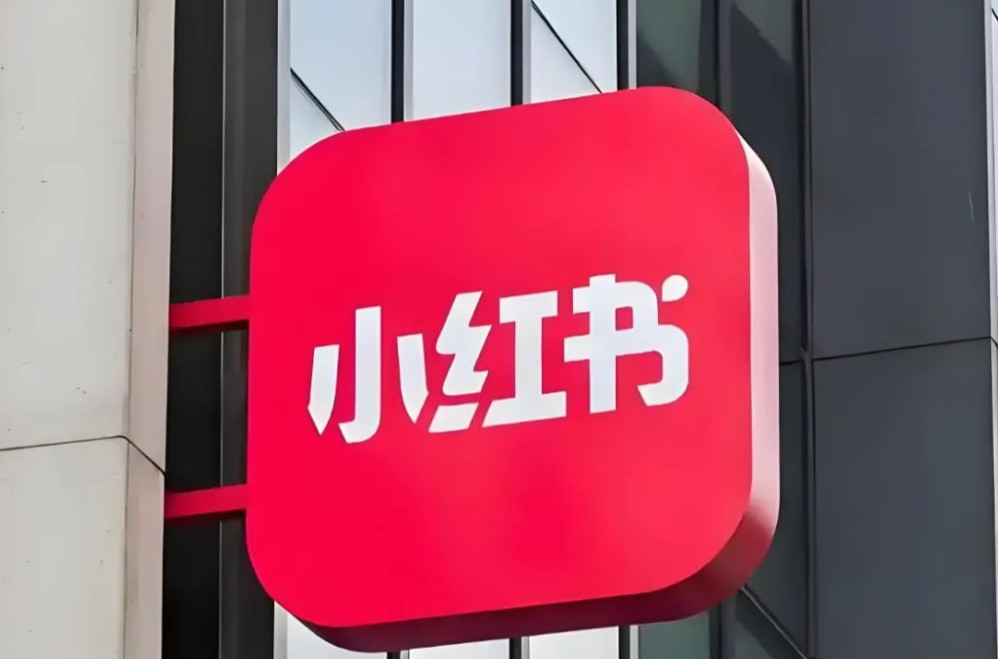 甩出跨境王炸，小红书这次要玩真的小红书正式发布“电商出海领航计划”，以美国、中