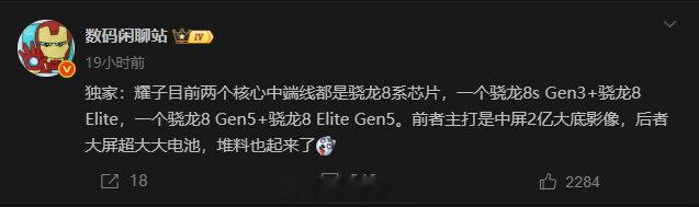 荣耀要是宣传别的方面，我倒还能相信，但一说到拍照，难评。不过平心而论，从V5之后