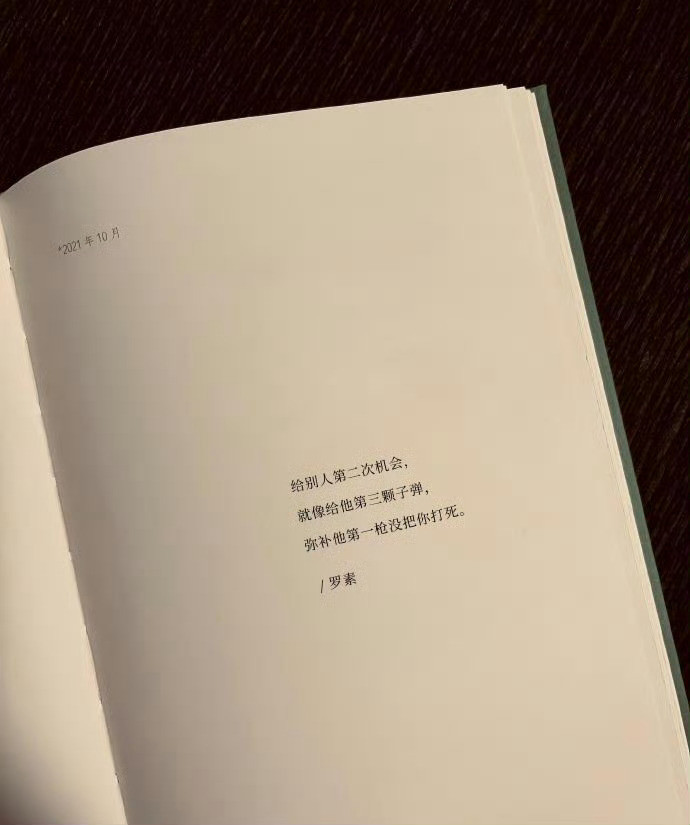 “这讽刺是天花板级别的”