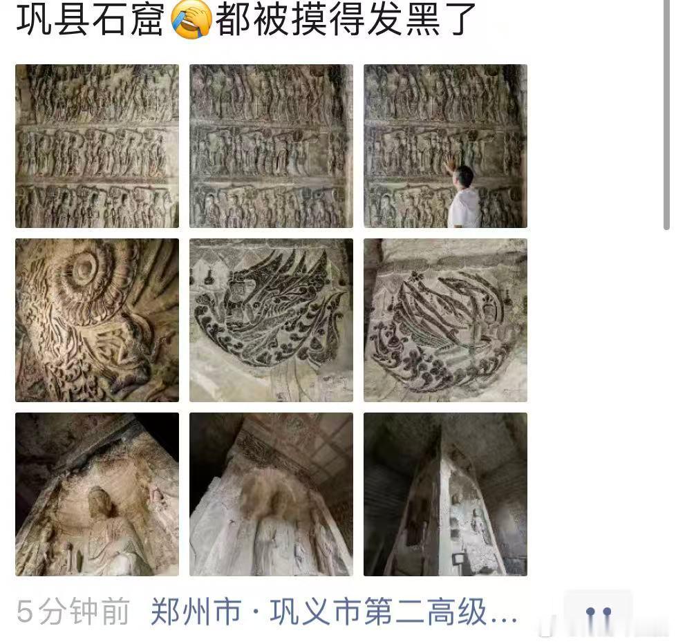 记忆篡改大法启动要不是我2014年在洛阳看过巩义石窟拓本展我还真信了你