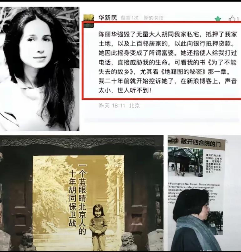 真相总要等当事人离开，才敢慢慢浮出水面那老太婆的巨额财产本来就来源不明。遗老