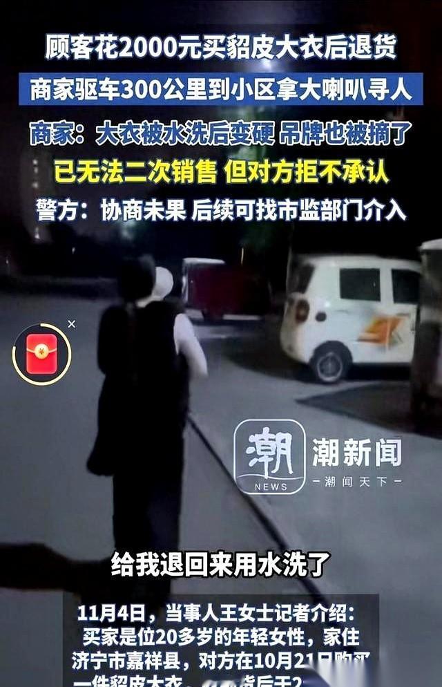 为了1888块钱，开车300公里，跑到人家小区楼下拿个大喇叭喊。疯了吧？换我