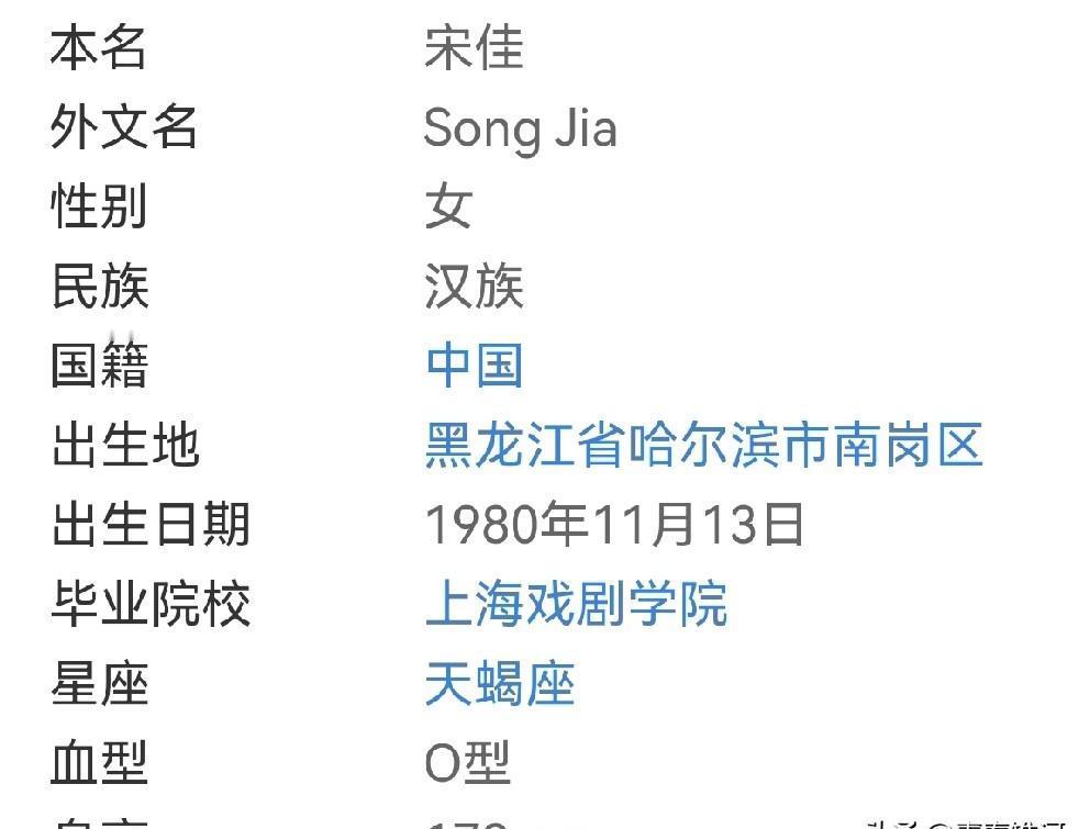 红毯闪光戛然而止。45岁的宋佳甩出一条金钱鼠尾辫。清代男人的发绳，缠住了202