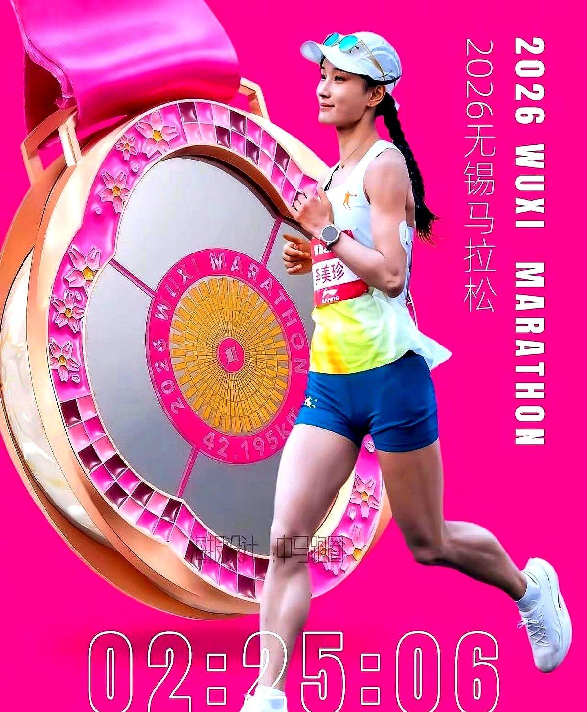 别吵了，福建这两个跑马拉松的女将，根本不是一回事。一个叫李美珍，99年的，八