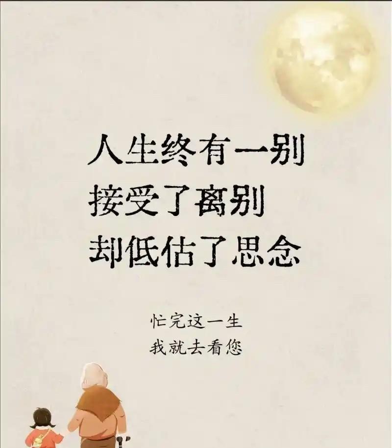 #跑步时想到的#生命的本质：对自己好一点。【故事1】前些天偶然刷到一个视频