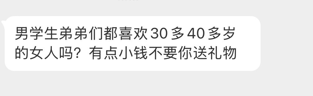 都喜欢姐姐吗？